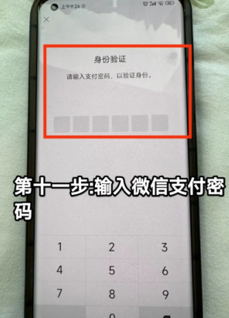 微信账单删除怎么找回交易记录 微信账单删除后恢复记录教程