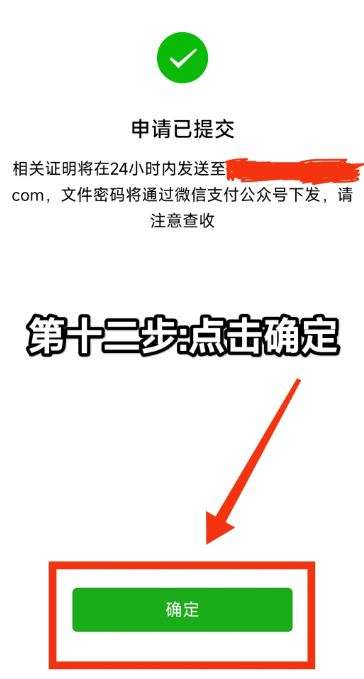 微信账单删除怎么找回交易记录 微信账单删除后恢复记录教程