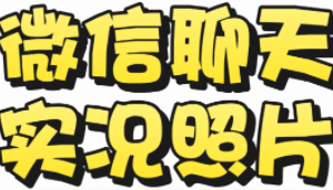 微信不支持已读怎么办 微信已读功能怎么设置