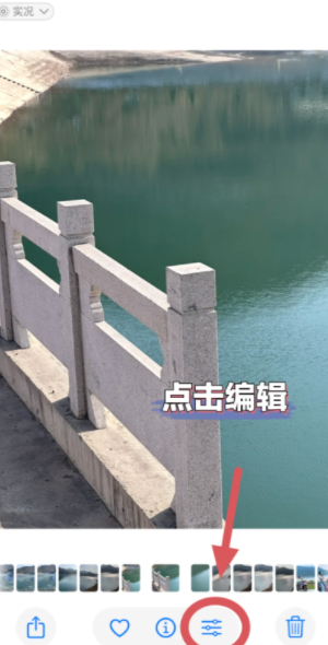 微信怎么发实况图片给朋友 微信发好友实况图片怎么关闭声音 微信怎么发实况图片给朋友 微信发好友实况图片怎么关闭声音