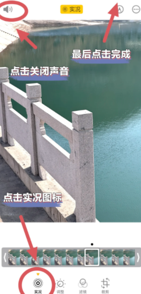 微信怎么发实况图片给朋友 微信发好友实况图片怎么关闭声音 微信怎么发实况图片给朋友 微信发好友实况图片怎么关闭声音