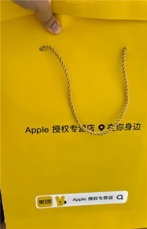 美团闪购怎么退货 美团闪购退货流程