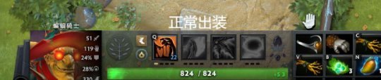 DOTA蝙蝠骑士命石装备最佳选择指南