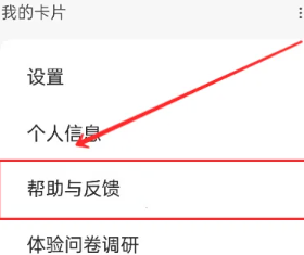 腾讯视频24小时人工客服电话多少 腾讯视频人工客服在哪