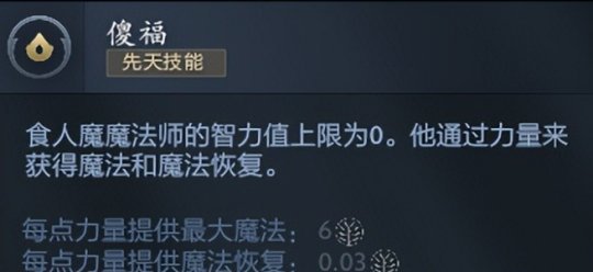 DOTA蓝胖子快乐中单技能分析及装备选择攻略