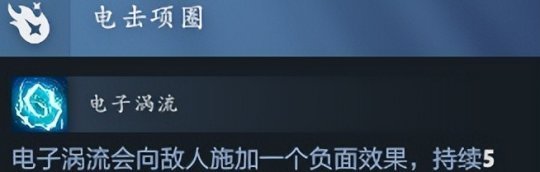 DOTA蓝猫（风暴之灵）技能分析及装备选择攻略