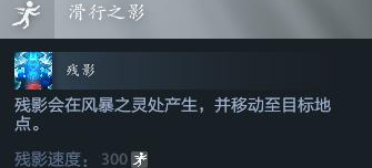 DOTA蓝猫（风暴之灵）技能分析及装备选择攻略