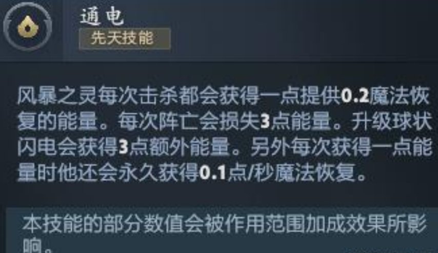 DOTA蓝猫玩法深度分析及出装选择推荐