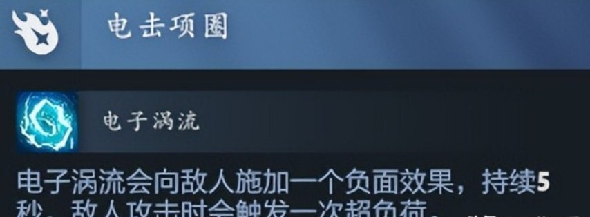 DOTA蓝猫玩法深度分析及出装选择推荐