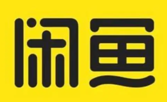 闲鱼自动跳转淘宝怎么关闭 闲鱼跳转淘宝怎么禁止