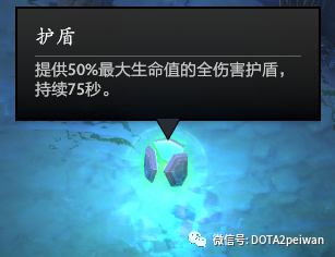 DOTA萌新必看：游戏地图必须掌握的核心知识