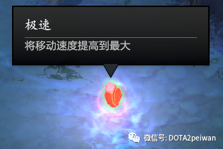 DOTA萌新必看：游戏地图必须掌握的核心知识