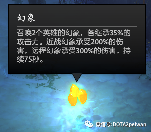 DOTA萌新必看：游戏地图必须掌握的核心知识