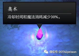 DOTA萌新必看：游戏地图必须掌握的核心知识