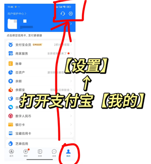 支付宝自动续费怎么关闭 支付宝自动续费被扣钱怎么退款