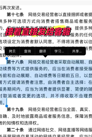 支付宝自动续费怎么关闭 支付宝自动续费被扣钱怎么退款