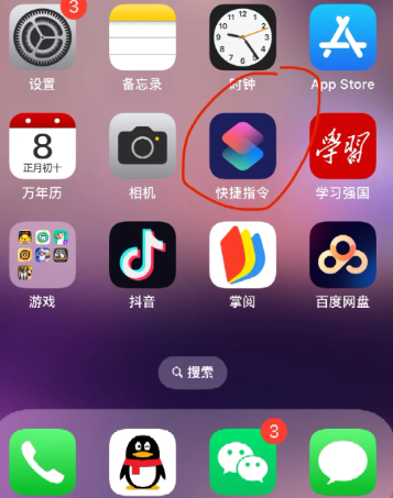 钉钉远程打卡怎么不被发现 钉钉远程定位打卡教程