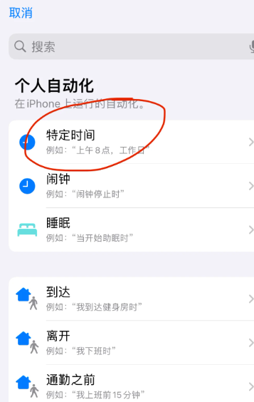 钉钉远程打卡怎么不被发现 钉钉远程定位打卡教程