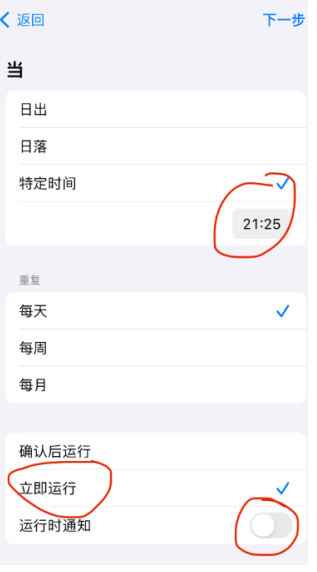 钉钉远程打卡怎么不被发现 钉钉远程定位打卡教程