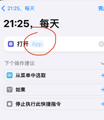钉钉远程打卡怎么不被发现 钉钉远程定位打卡教程