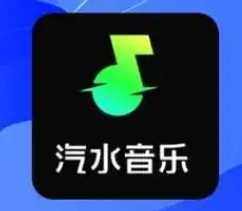 汽水音乐vip和svip有什么区别 汽水音乐vip免费领可以领多久