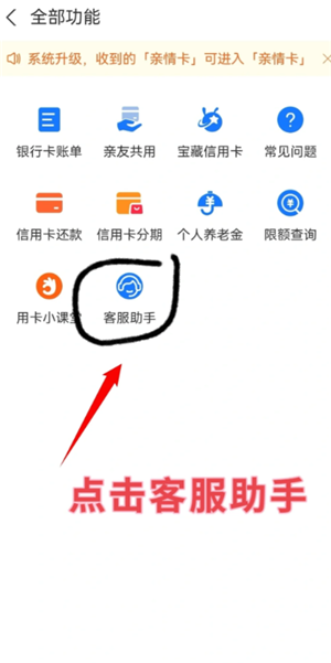 支付宝怎么解绑银行卡 支付宝解绑银行卡后还会自动扣款吗