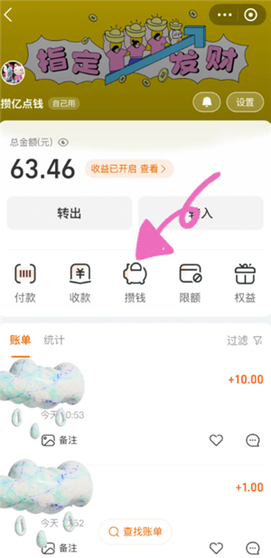 支付宝小荷包怎么关闭 支付宝小荷包关闭了里面的钱怎么办