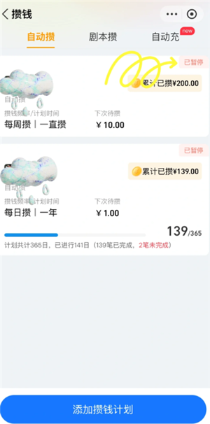 支付宝小荷包怎么关闭 支付宝小荷包关闭了里面的钱怎么办