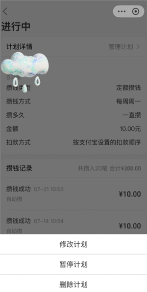 支付宝小荷包怎么关闭 支付宝小荷包关闭了里面的钱怎么办