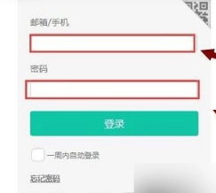 扫描全能王网页版登录入口 扫描全能王网页版回收站在哪 扫描全能王网页版登录入口 扫描全能王网页版回收站在哪