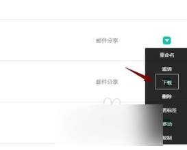 扫描全能王网页版登录入口 扫描全能王网页版回收站在哪 扫描全能王网页版登录入口 扫描全能王网页版回收站在哪