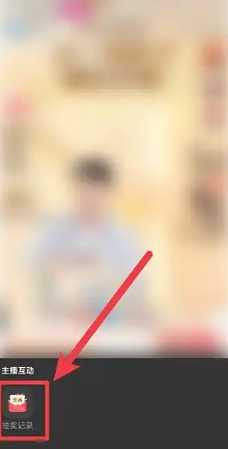 点淘怎么看正在直播的回放 点淘直播回放为啥没评论 点淘怎么看正在直播的回放 点淘直播回放为啥没评论