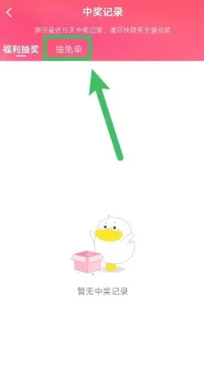 点淘怎么看正在直播的回放 点淘直播回放为啥没评论 点淘怎么看正在直播的回放 点淘直播回放为啥没评论