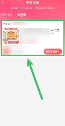 点淘怎么看正在直播的回放 点淘直播回放为啥没评论 点淘怎么看正在直播的回放 点淘直播回放为啥没评论