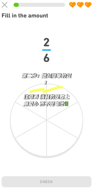 多邻国能量怎么恢复 多邻国能量回满最简单的三个步骤