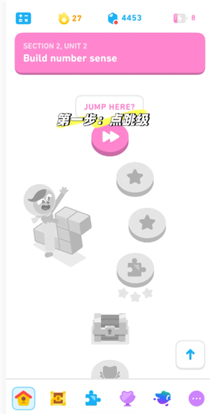 多邻国能量怎么恢复 多邻国能量回满最简单的三个步骤