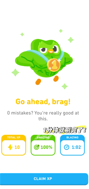 多邻国能量怎么恢复 多邻国能量回满最简单的三个步骤