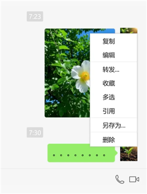 微信消息撤回超过2分钟怎么撤回 微信消息撤回时间是多长 微信消息撤回超过2分钟怎么撤回 微信消息撤回时间是多长
