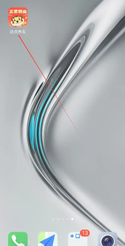 途虎养车24小时人工客服电话多少 途虎养车客服怎么转人工