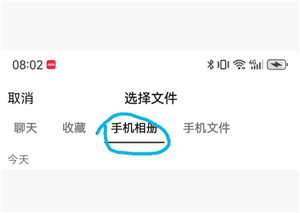 微信消息撤回超过2分钟怎么撤回 微信消息撤回时间是多长 微信消息撤回超过2分钟怎么撤回 微信消息撤回时间是多长