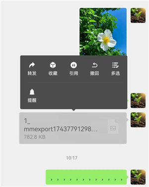 微信消息撤回超过2分钟怎么撤回 微信消息撤回时间是多长 微信消息撤回超过2分钟怎么撤回 微信消息撤回时间是多长