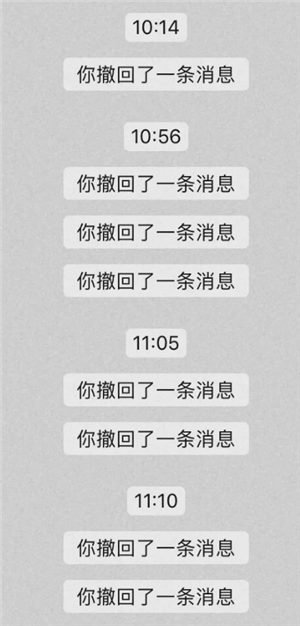 微信消息撤回超过2分钟怎么撤回 微信消息撤回时间是多长 微信消息撤回超过2分钟怎么撤回 微信消息撤回时间是多长