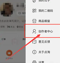 点淘是什么平台是正规平台吗 点淘和淘宝有什么区别 点淘是什么平台是正规平台吗 点淘和淘宝有什么区别
