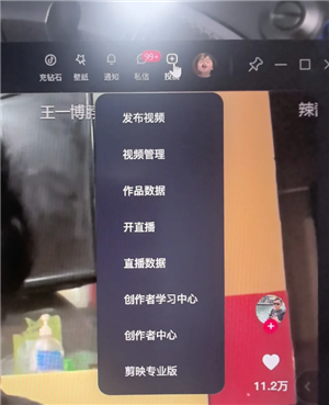 抖音网页版登录入口 抖音网页版登录后怎么退出来 抖音网页版登录入口 抖音网页版登录后怎么退出来