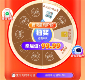 拼多多提现有时间限制吗 拼多多提现时间限制多久