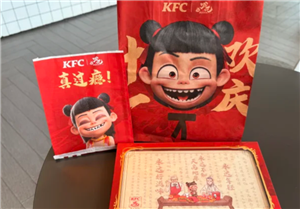 2025肯德基联名哪吒上线时间 肯德基联名哪吒周边有什么怎么获得