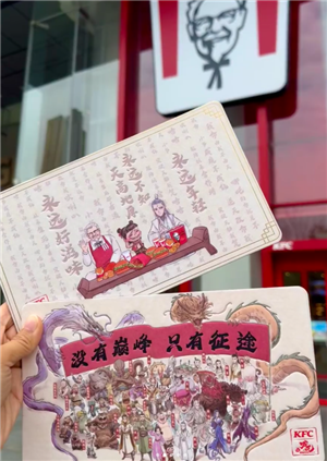 2025肯德基联名哪吒上线时间 肯德基联名哪吒周边有什么怎么获得 2025肯德基联名哪吒上线时间 肯德基联名哪吒周边有什么怎么获得