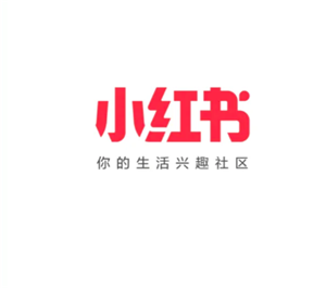 小红书先用后付额度在哪里看 小红书先用后付最迟多长时间付款