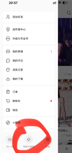 小红书市集怎么关闭 小红书市集怎么改回热门