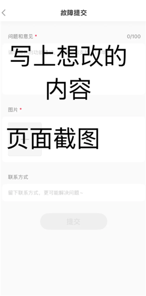 小红书市集怎么关闭 小红书市集怎么改回热门